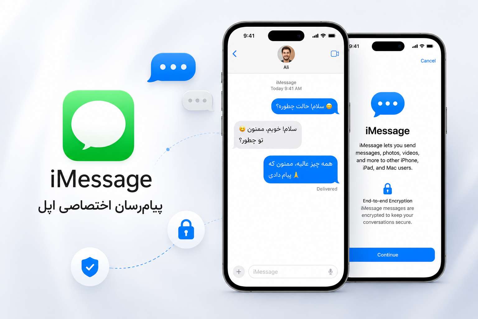 iMessage چیست؟ آموزش کامل فعال‌سازی، امکانات و رفع مشکلات فعال نشدن آی‌مسیج